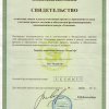 scan10033_700